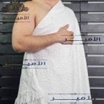 إحرام رجالي الريحان