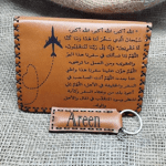 Passport cover