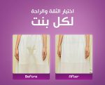 ⁦سيفتي ليجن⁩ - الصورة ⁦2⁩