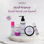Mini Ihram Essentials Set from Basma Natural
