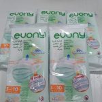 Anfoui Adult Face Masks