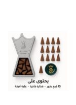 Pyramid incense cones with Ansam Al Aqsa fragrance - Image 4