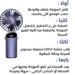 Portable Foldable Mini Fan - Image 7
