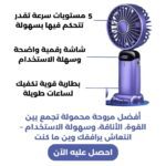 Portable Foldable Mini Fan - Image 6