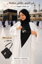 ⁦بيزك نصف كم قطن بجيب أمامي بسوستة سحرية⁩ - الصورة ⁦2⁩