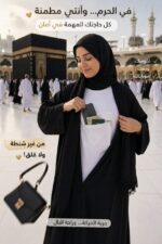 ⁦بيزك نصف كم قطن بجيب أمامي بسوستة سحرية⁩ - الصورة ⁦3⁩